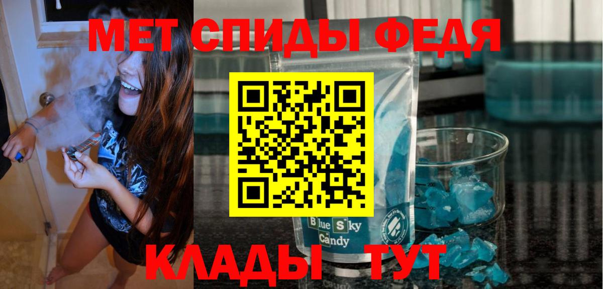 Amphetamine Розовый Кизилюрт