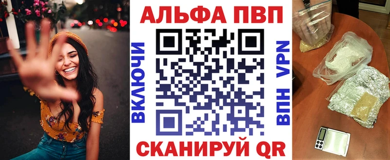 Alfa_PVP Соль  Кизилюрт 
