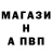 Амфетамин Розовый BindMind