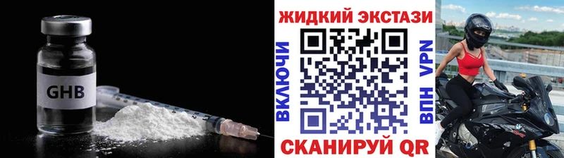 магазин    Кизилюрт  Бутират 1.4BDO 