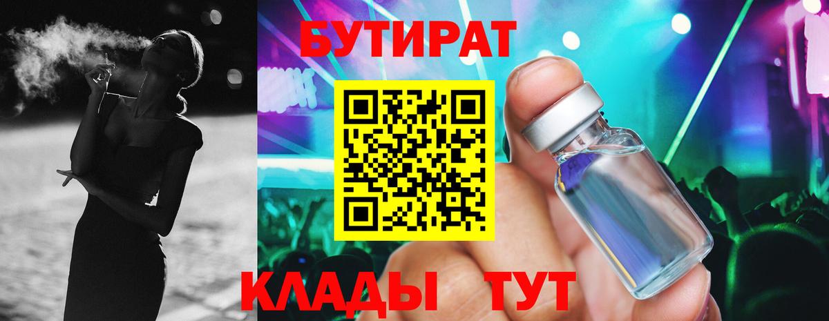 COCAIN  Мефедрон кристаллы  Кизилюрт  Канабис  Гашиш 