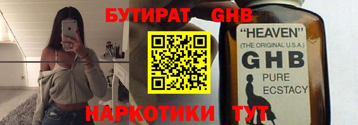 Кизилюрт  Мефедрон  Экстази  Alpha PVP СК кристаллы  КОКАИН  Мефедрон   ГАШ  Вход с VPN  ГАШИШ  Конопля 