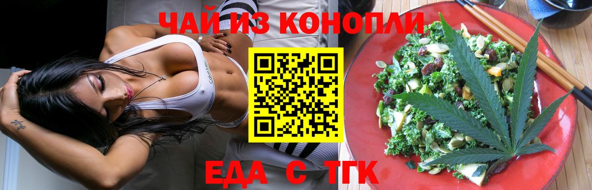 Canna-Cookies марихуана  Кизилюрт 