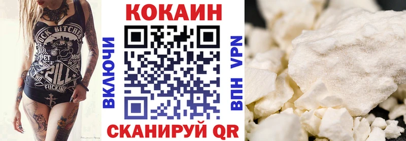 COCAIN FishScale Кизилюрт