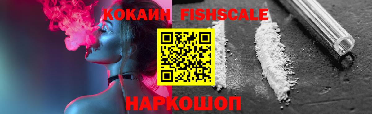 COCAIN  Cocaine VHQ  Кизилюрт  Cocaine Эквадор 