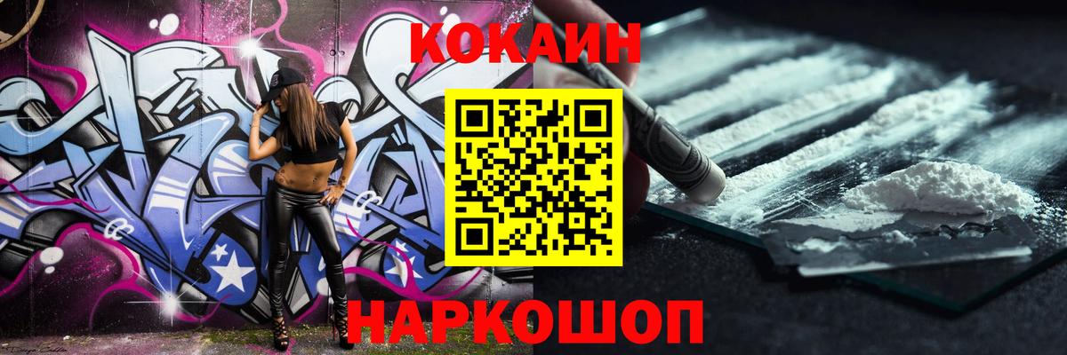 ЛЁД  Вход с VPN  КОКАИН  Кизилюрт  Марихуана  Масло THC  Гарик  A PVP  Меф  МДМА  Диски 