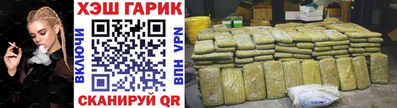 ГАШ гарик  что такое наркотик  Кизилюрт 