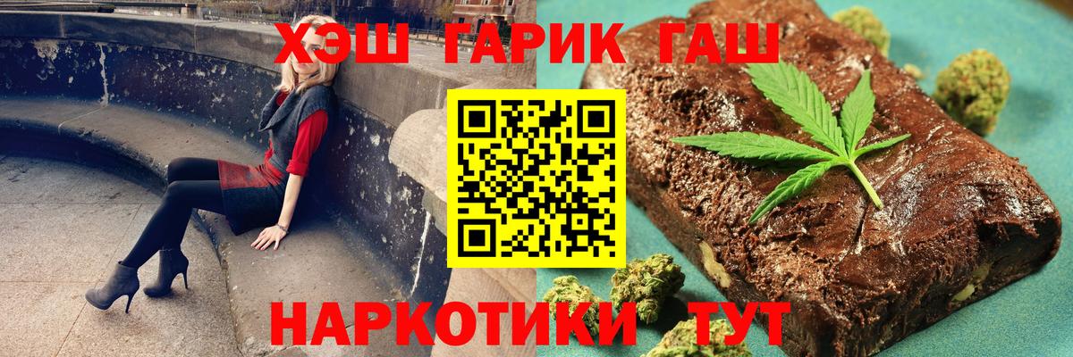 ГАШ hashish  Кизилюрт  ГАШИШ Cannabis 