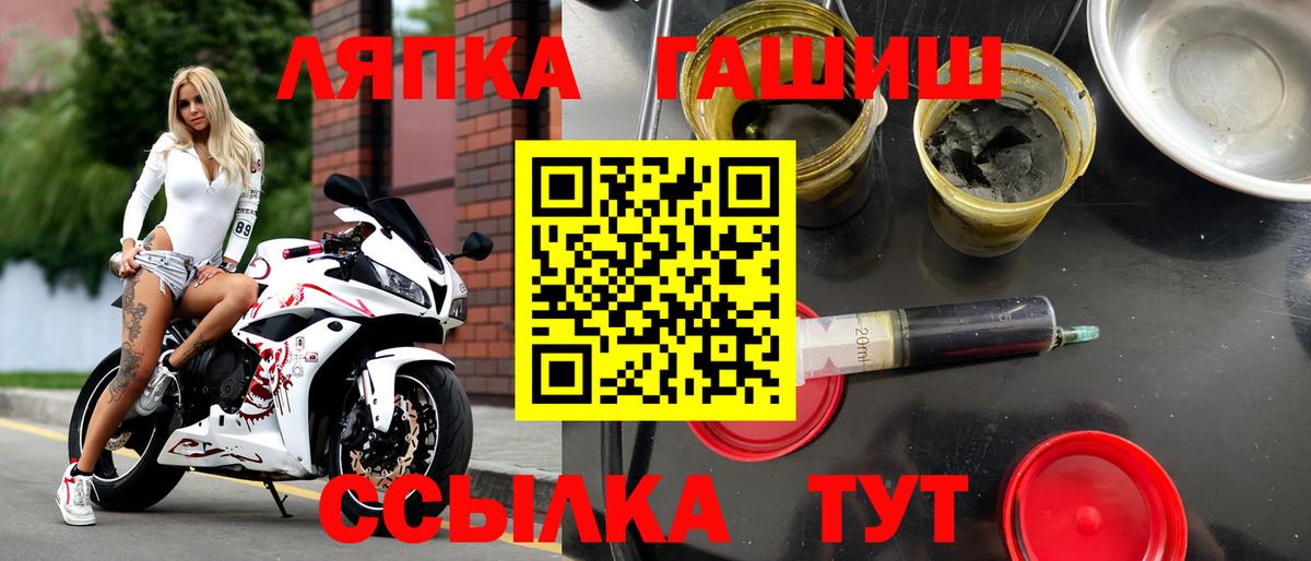 ГАШ гарик Кизилюрт