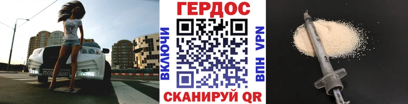 гидра как войти  Кизилюрт  Героин белый 