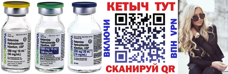 купить  сайты  Кизилюрт  Кетамин VHQ 
