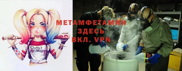 мескалин Навашино