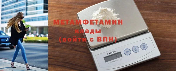 молекула духа Нея