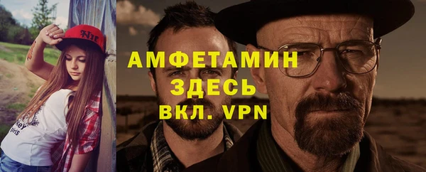 ALPHA-PVP Нефтегорск