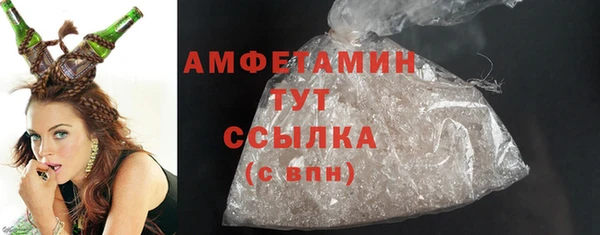 альфа пвп Наволоки