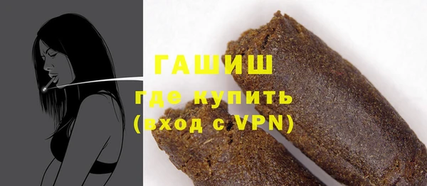 молекула духа Нея