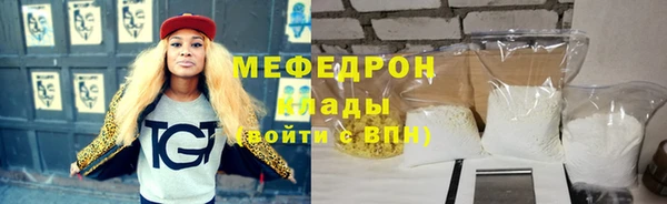 ALPHA-PVP Нефтегорск