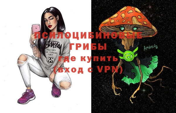 ALPHA-PVP Нефтегорск