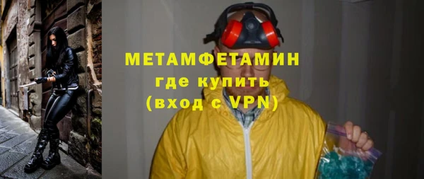 молекула духа Нефтекумск