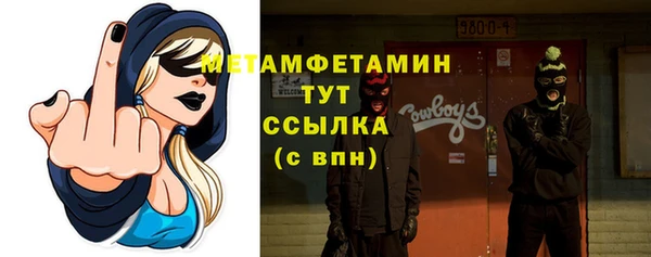 ALPHA-PVP Нефтегорск