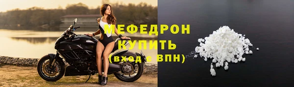 мескалин Навашино