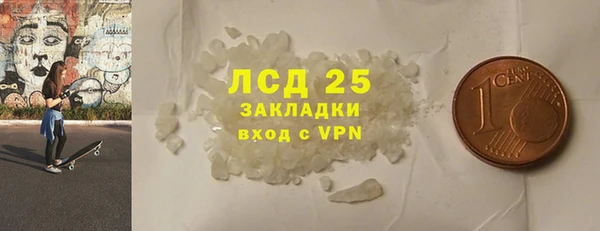 ALPHA-PVP Нефтегорск