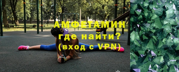 мескалин Навашино