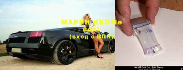 молекула духа Нея