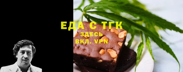 мескалин Навашино