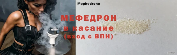 молекула духа Нея