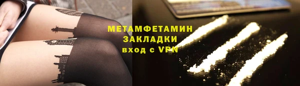 кокс Надым