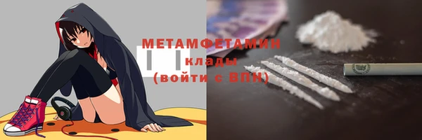 молекула духа Нефтекумск