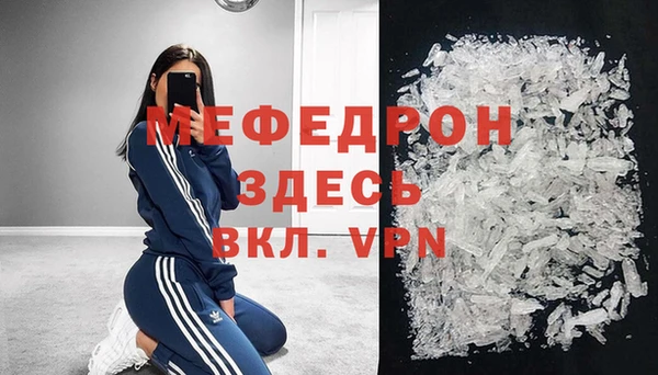 альфа пвп Наволоки