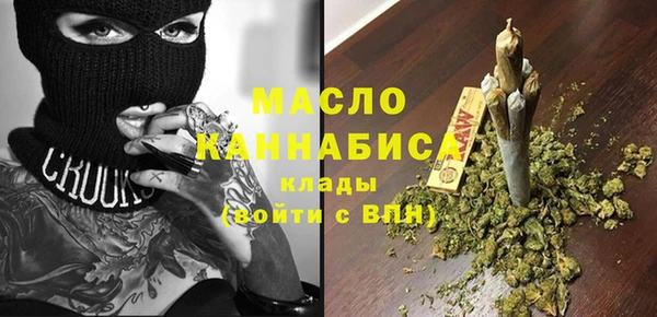 молекула духа Нефтекумск