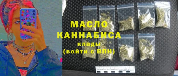 соль ск Михайловка