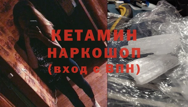 молекула духа Михайлов