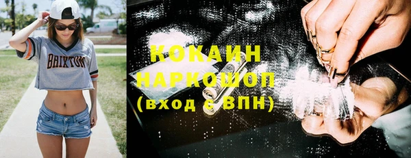 ALPHA-PVP Нефтегорск