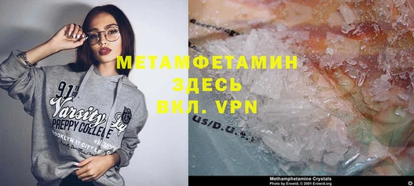 альфа пвп Наволоки