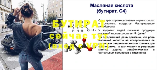 альфа пвп Наволоки