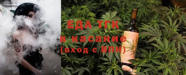 молекула духа Нея