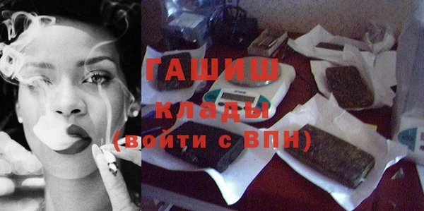 молекула духа Нея