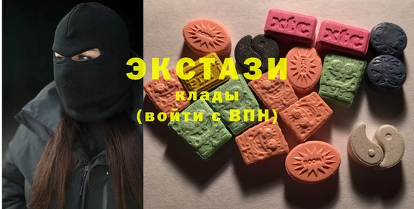 ECSTASY Волосово