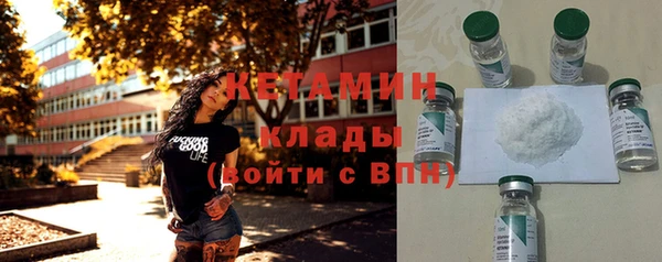 альфа пвп Наволоки