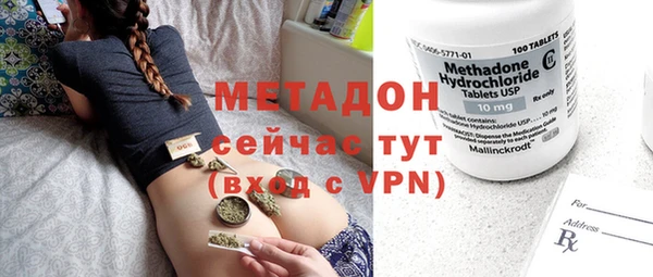 молекула духа Нефтекумск