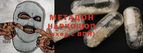 мескалин Навашино