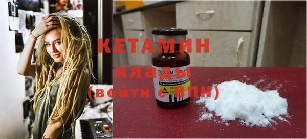 молекула духа Нея