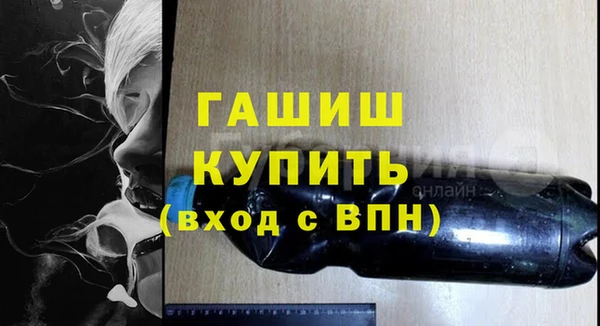 альфа пвп Наволоки