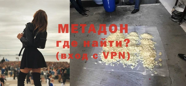 ALPHA-PVP Нефтегорск