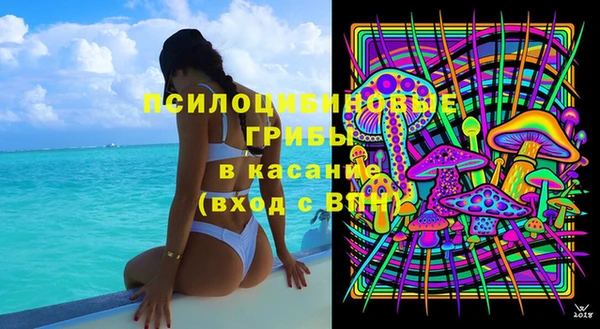 альфа пвп Наволоки