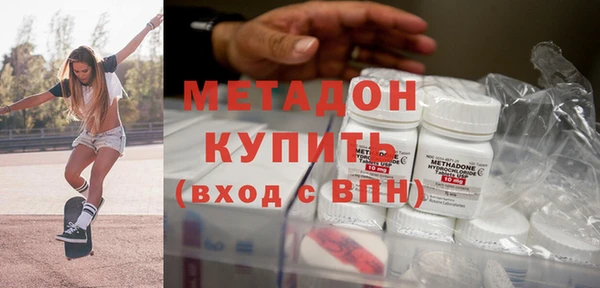 ALPHA-PVP Нефтегорск